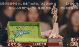 金扫把奖爆料视频,幕后黑幕与精彩瞬间